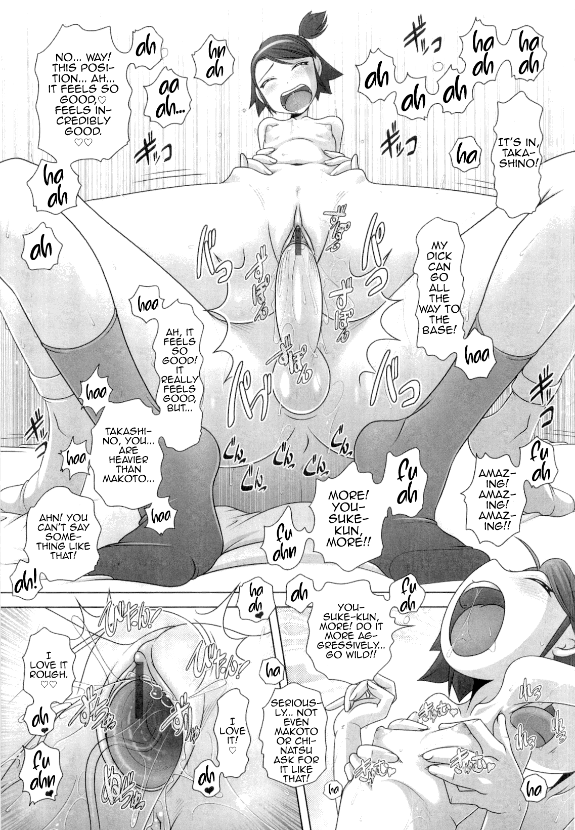 Hajimete no Hatsujouki Chapter 1 - page 175