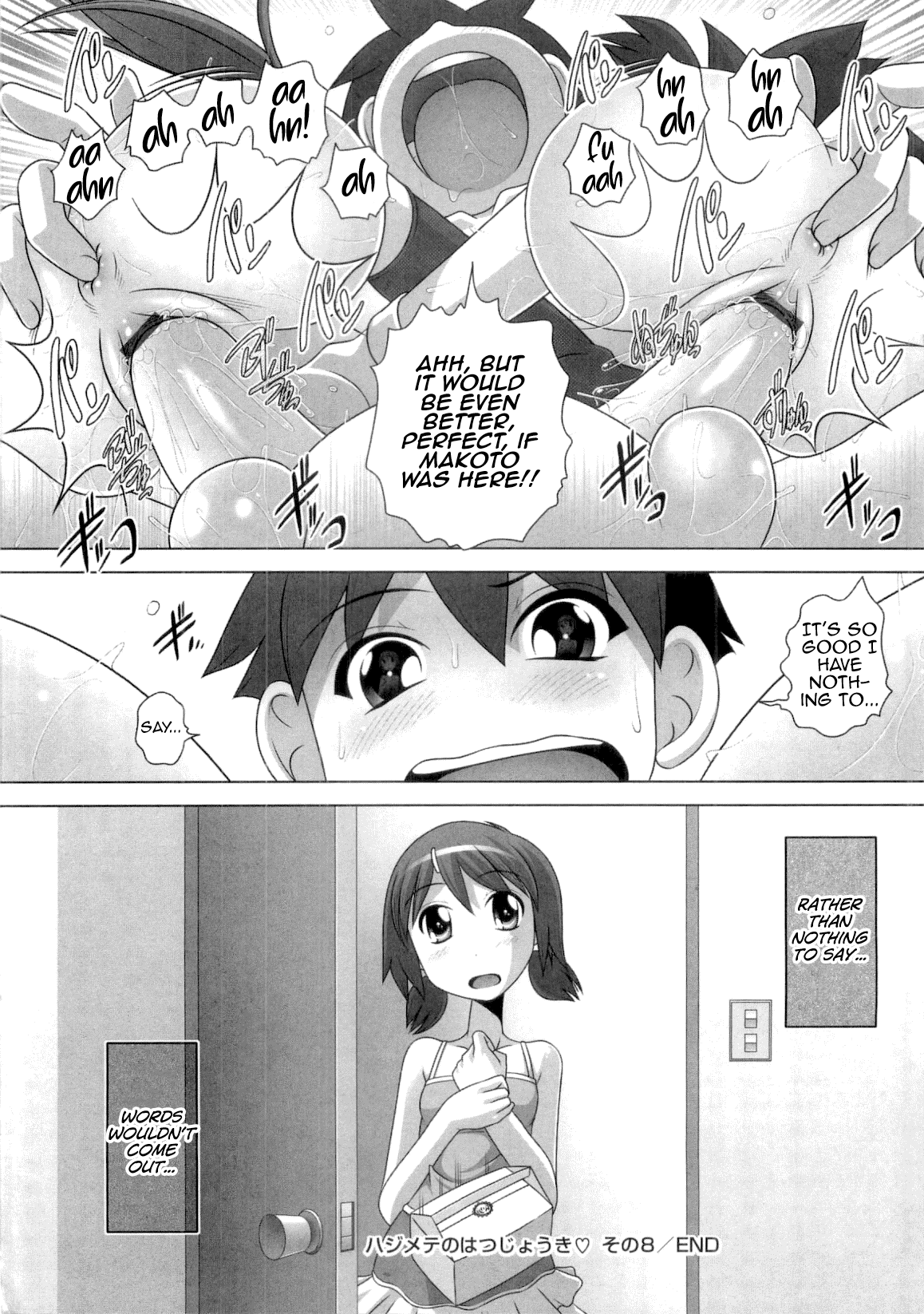 Hajimete no Hatsujouki Chapter 1 - page 180