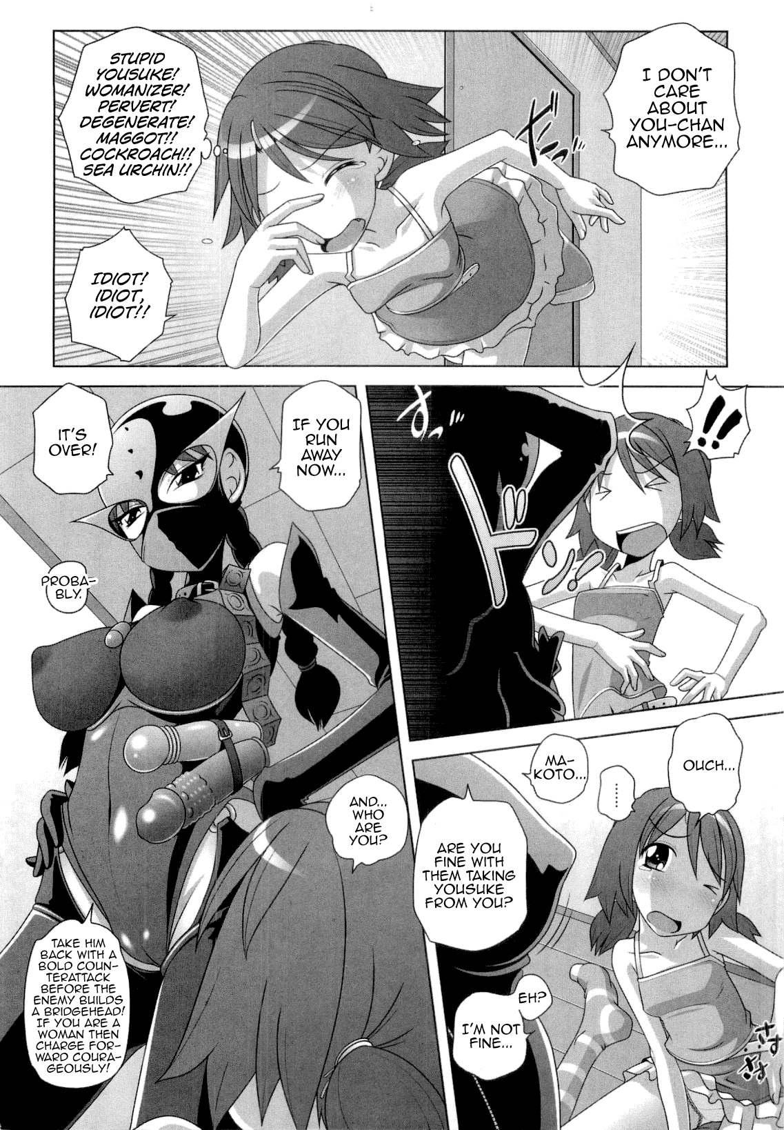 Hajimete no Hatsujouki Chapter 1 - page 184