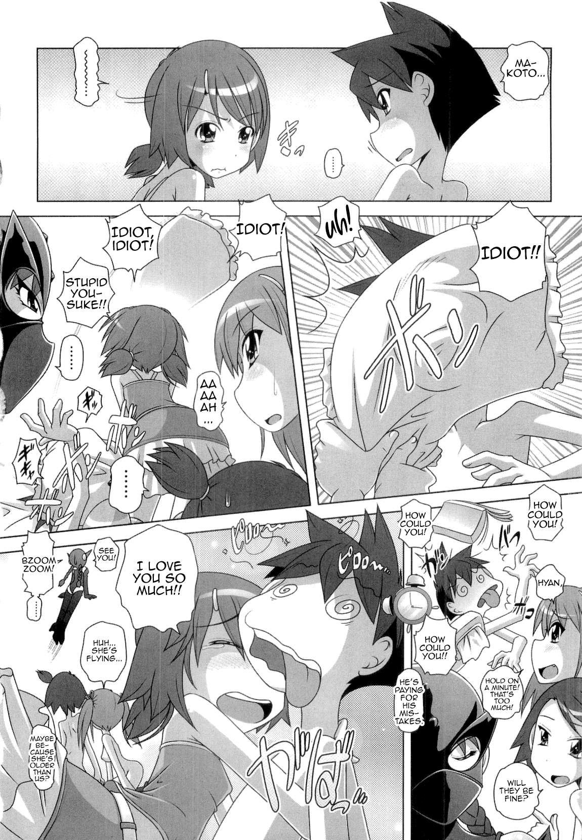 Hajimete no Hatsujouki Chapter 1 - page 186
