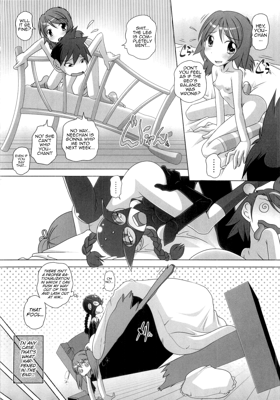 Hajimete no Hatsujouki Chapter 1 - page 204