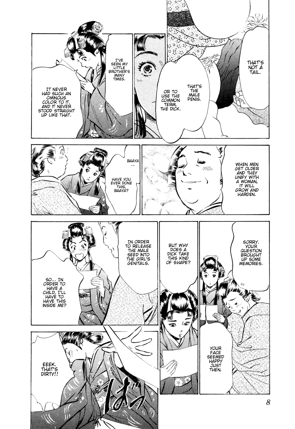 Ukiyo Tsuya Zoushi 1 Ch. 1 Chapter 1 - page 8