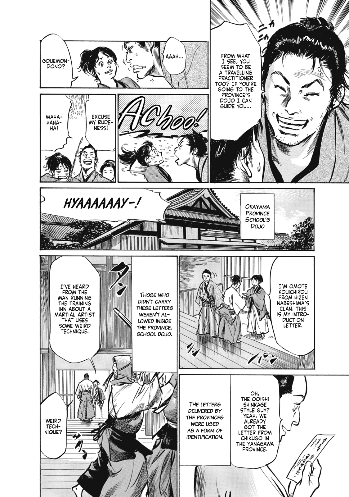 Ukiyo Tsuya Zoushi 1 Ch. 1 Chapter 2 - page 10