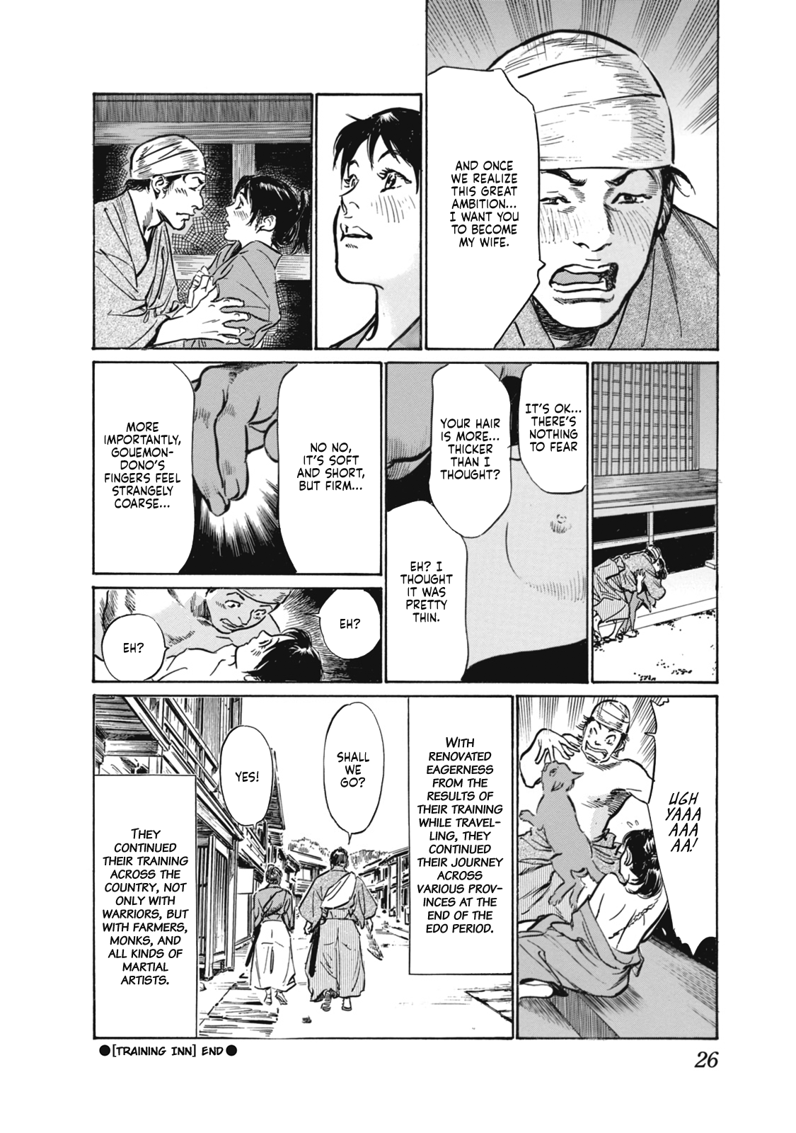 Ukiyo Tsuya Zoushi 1 Ch. 1 Chapter 2 - page 24