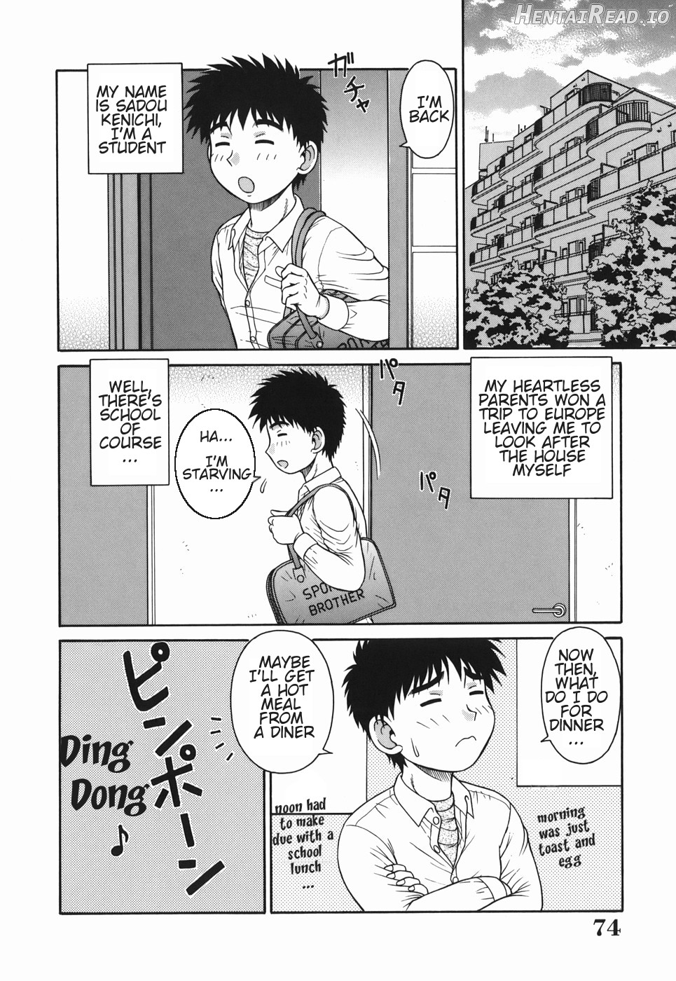 H na Hitozuma Yoridori Furin Mansion - Married woman who likes sex. Chapter 1 - page 74