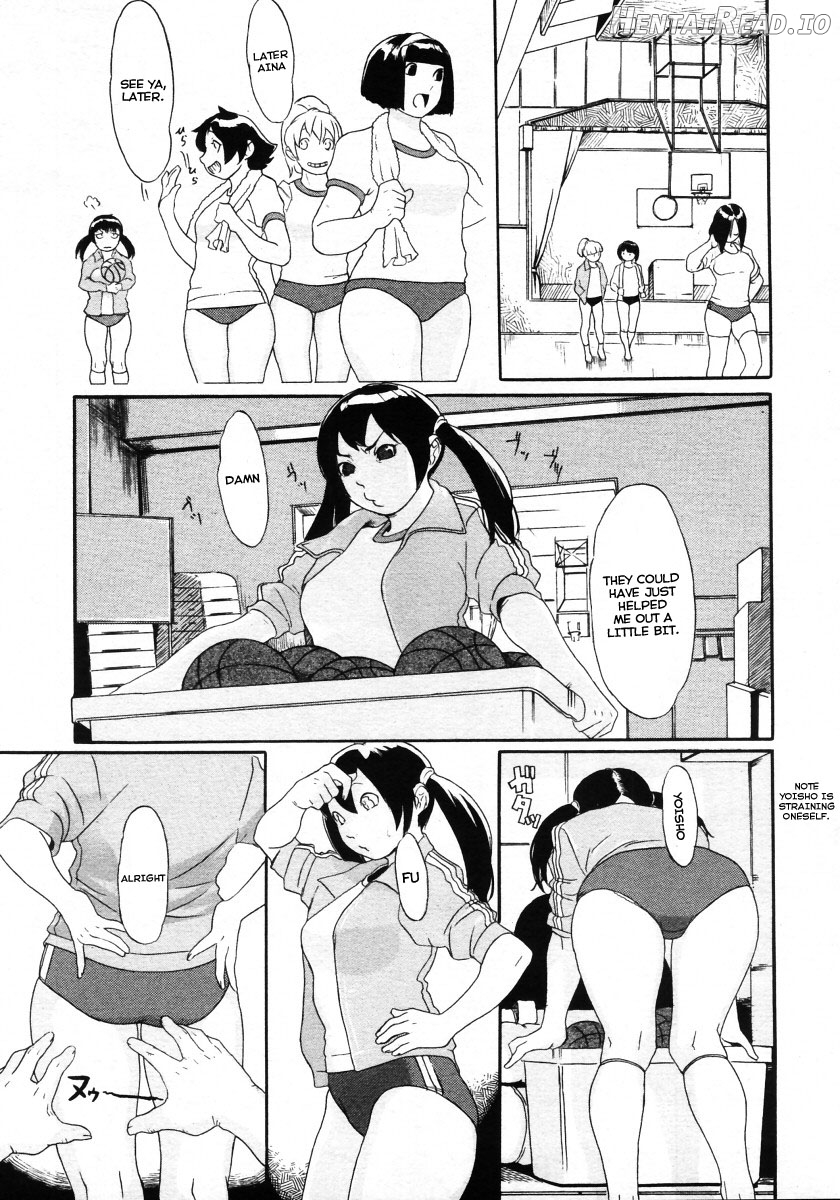 Gakuen B. Chapter 1 - page 5