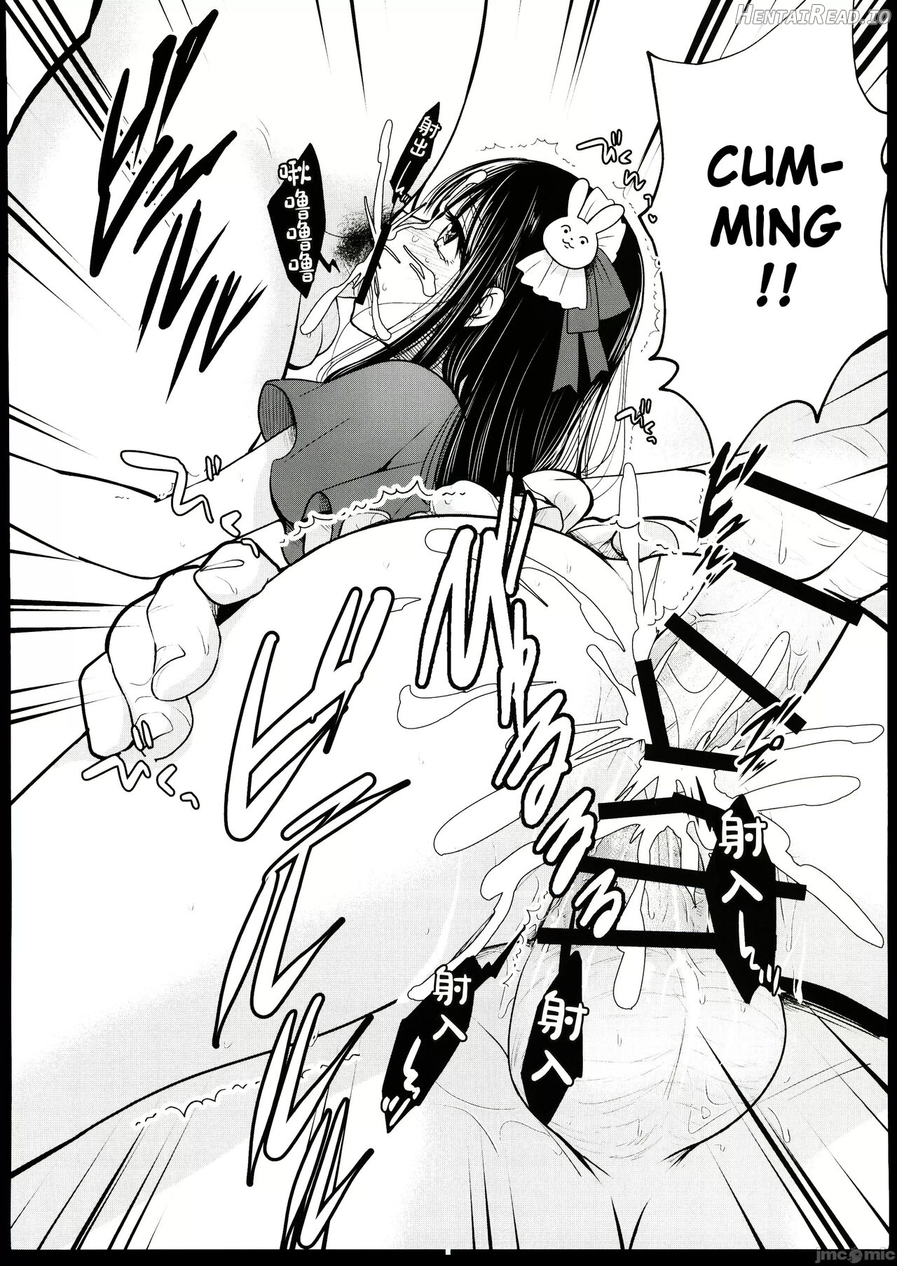 Omanko Hentai Chapter 1 - page 13