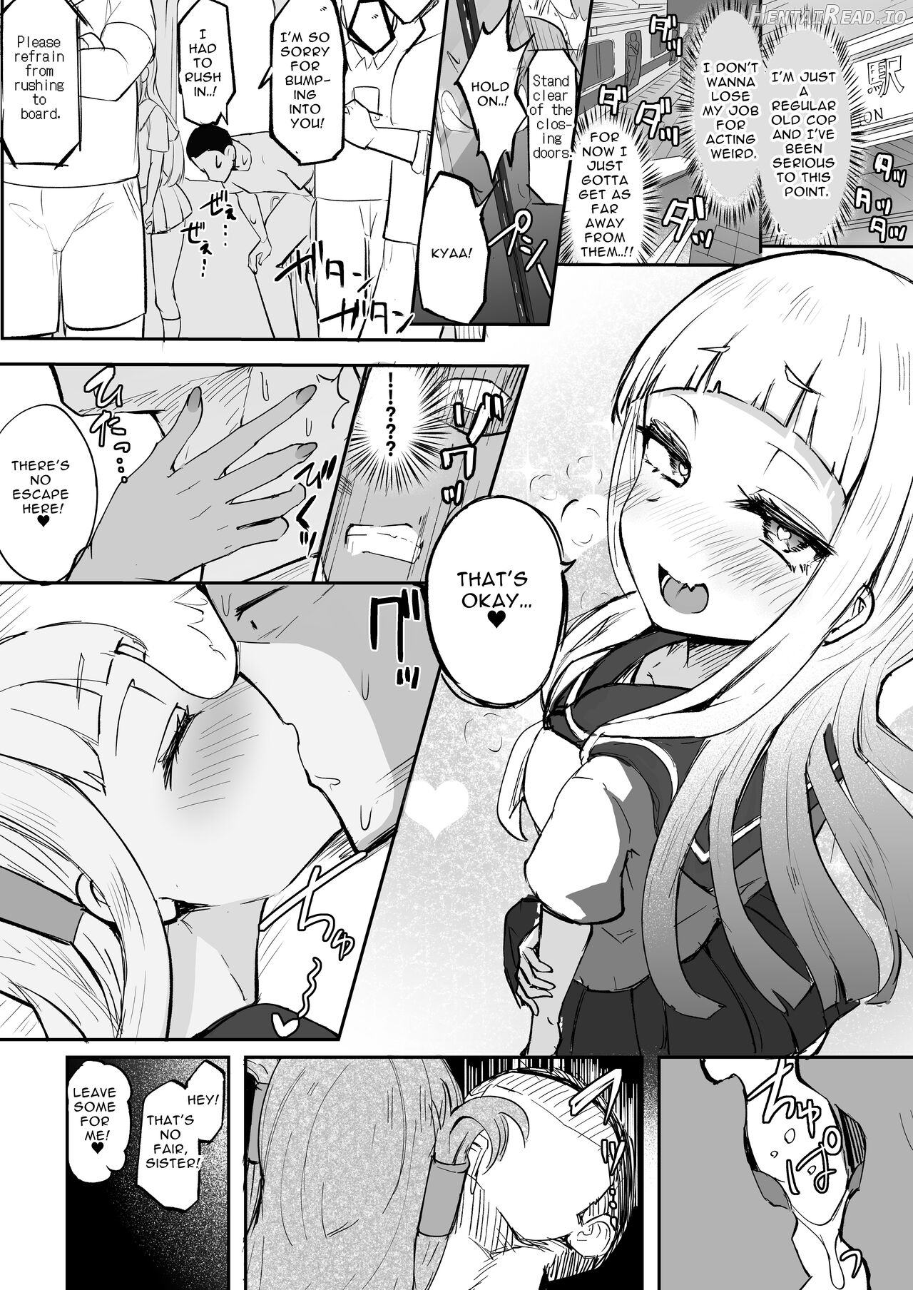 Futanari Futago Miko Tamahou-chan to Tamaran-chan Chapter 1 - page 12