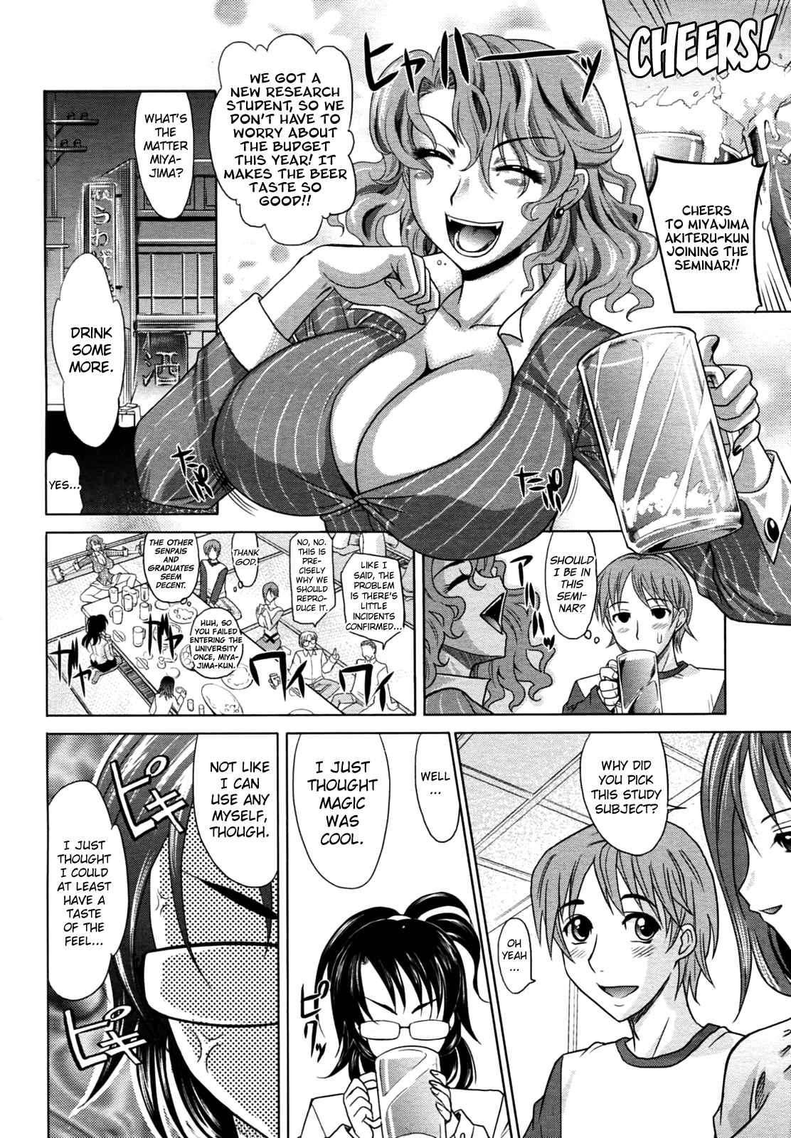 Mahouteki na Kanojo Chapter 1 - page 8