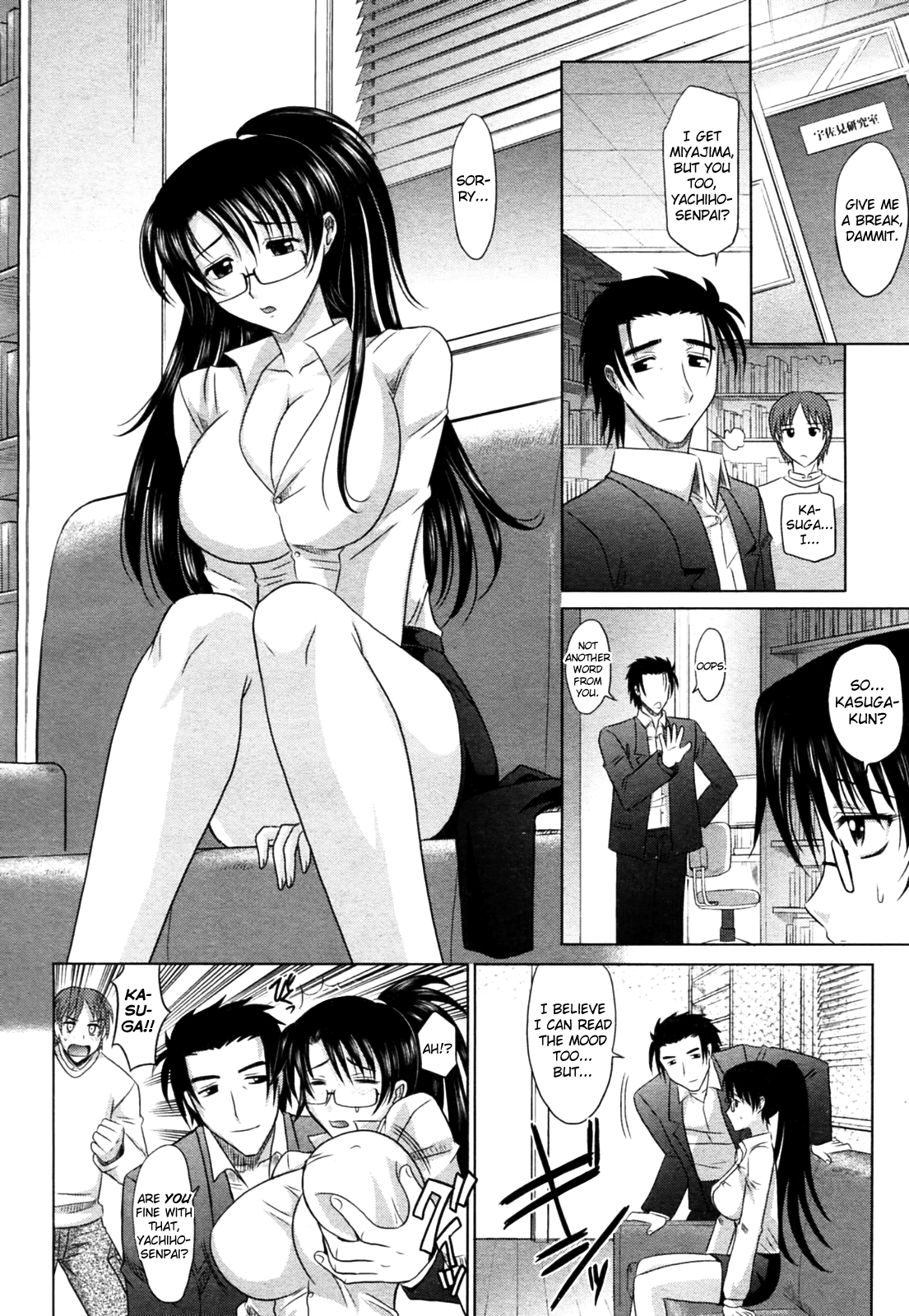 Mahouteki na Kanojo Chapter 1 - page 204