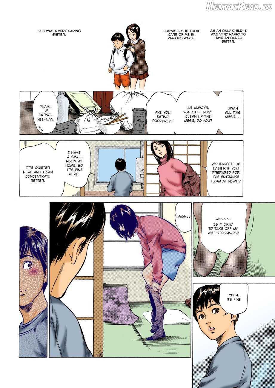 Geshuku no Obasan Chapter 2 - page 5
