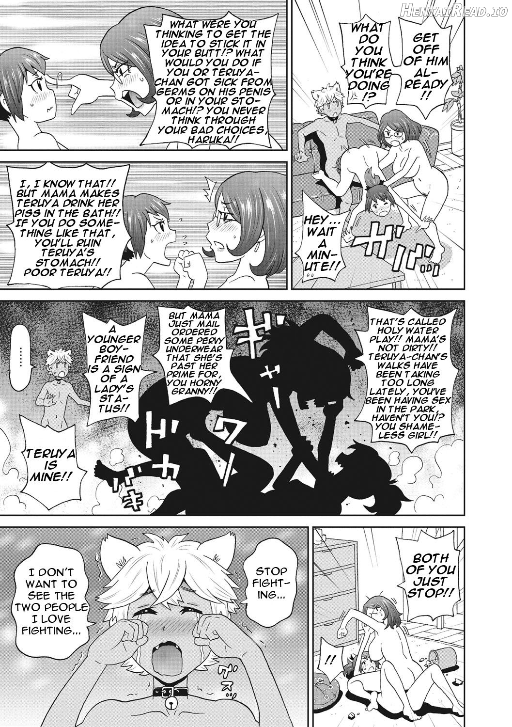 Itoshiki Acmate Ch. 1-6 Chapter 1 - page 13