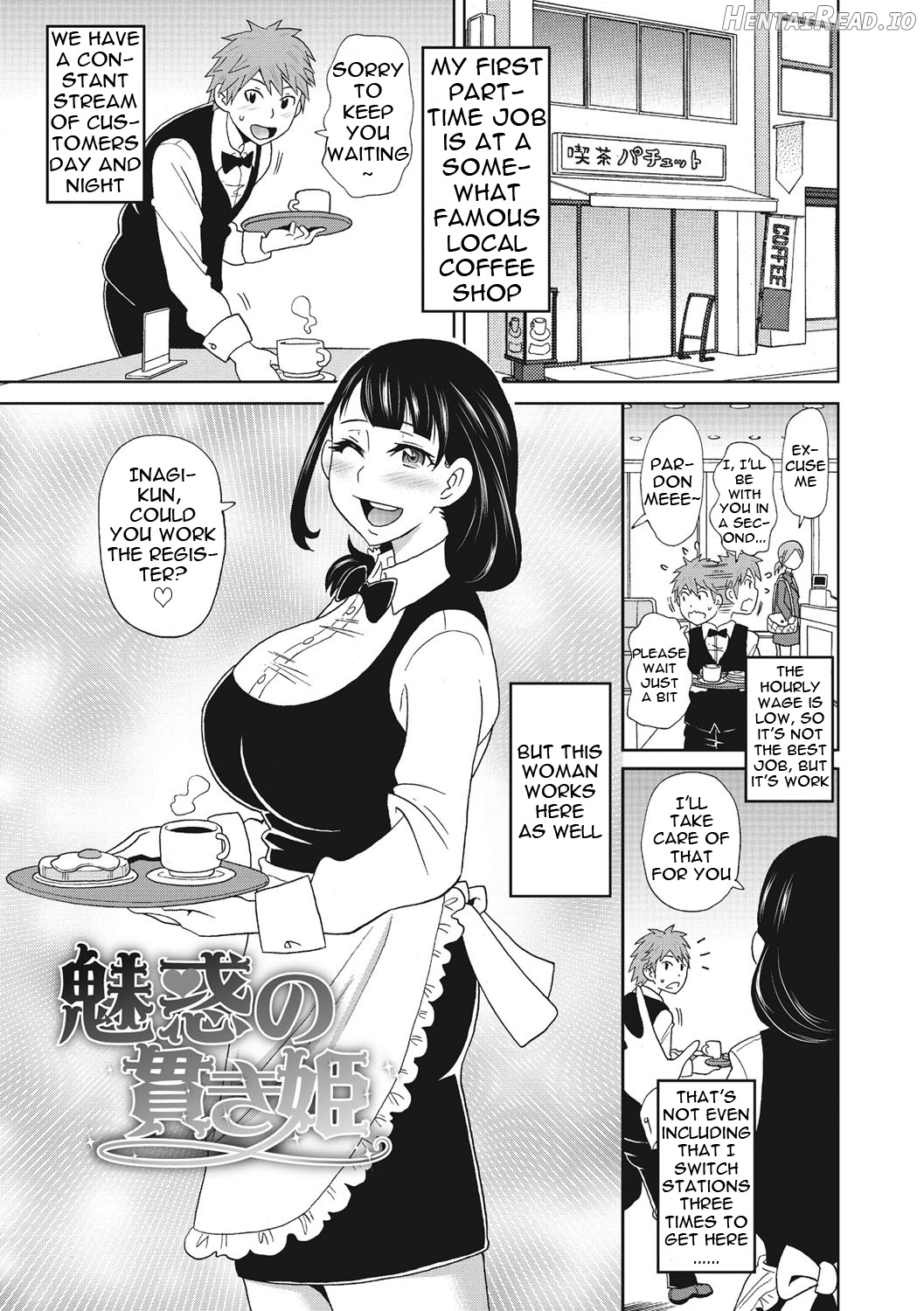 Itoshiki Acmate Ch. 1-6 Chapter 1 - page 43