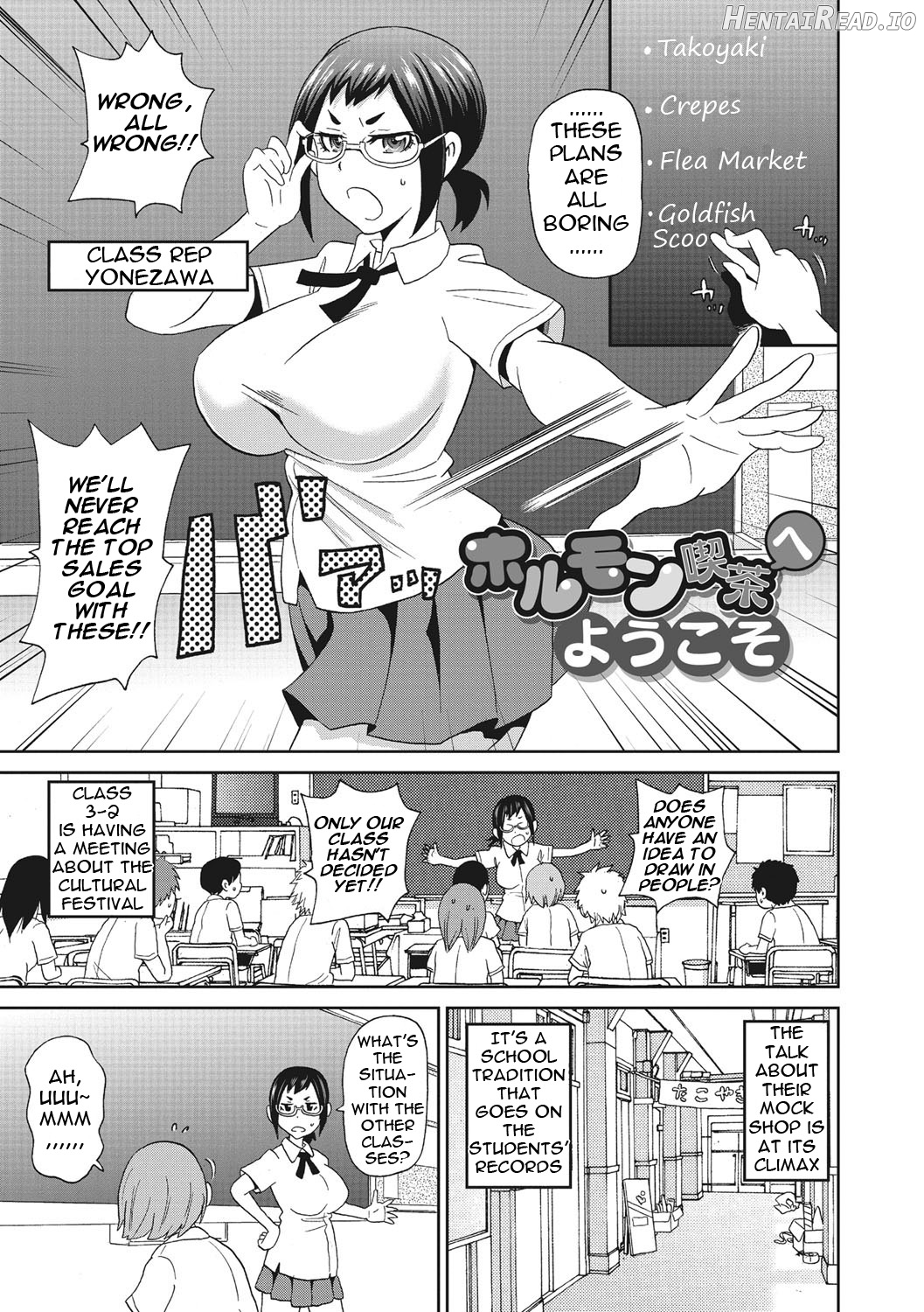 Itoshiki Acmate Ch. 1-6 Chapter 1 - page 63