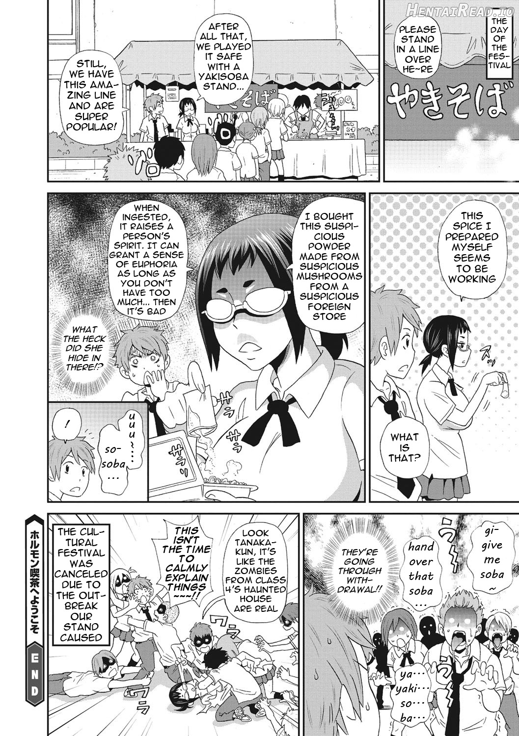 Itoshiki Acmate Ch. 1-6 Chapter 1 - page 82