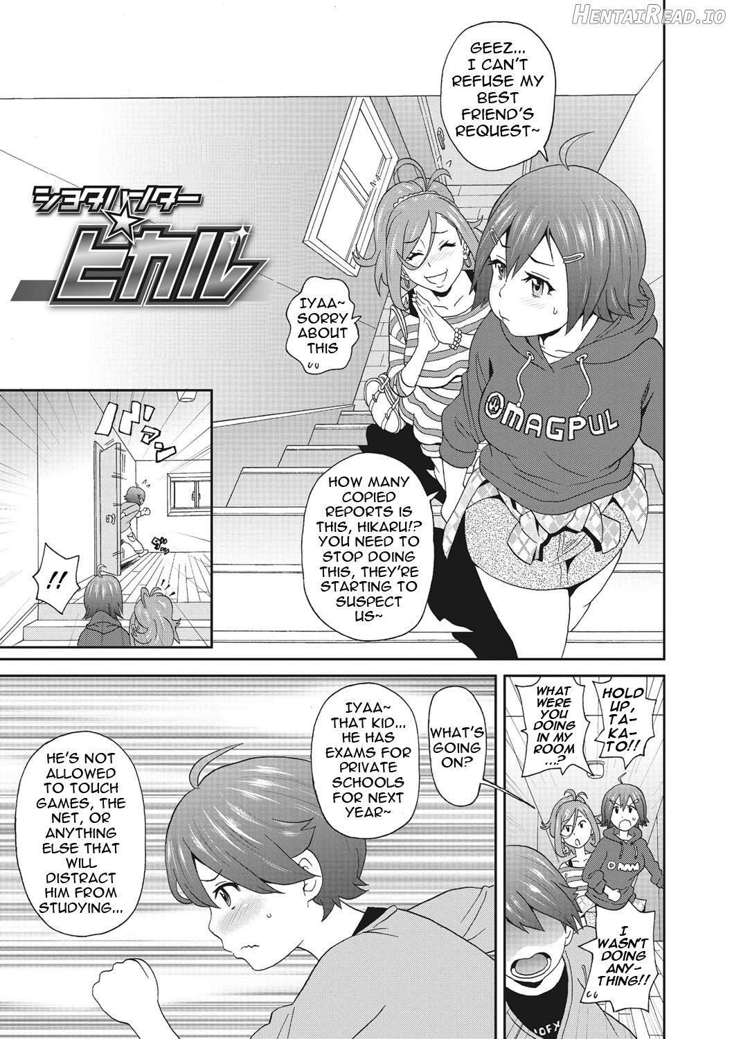 Itoshiki Acmate Ch. 1-6 Chapter 1 - page 83