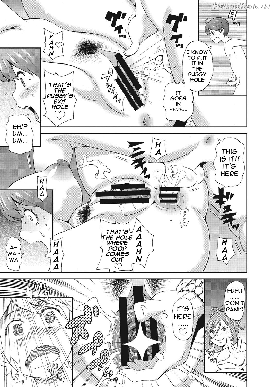 Itoshiki Acmate Ch. 1-6 Chapter 1 - page 93