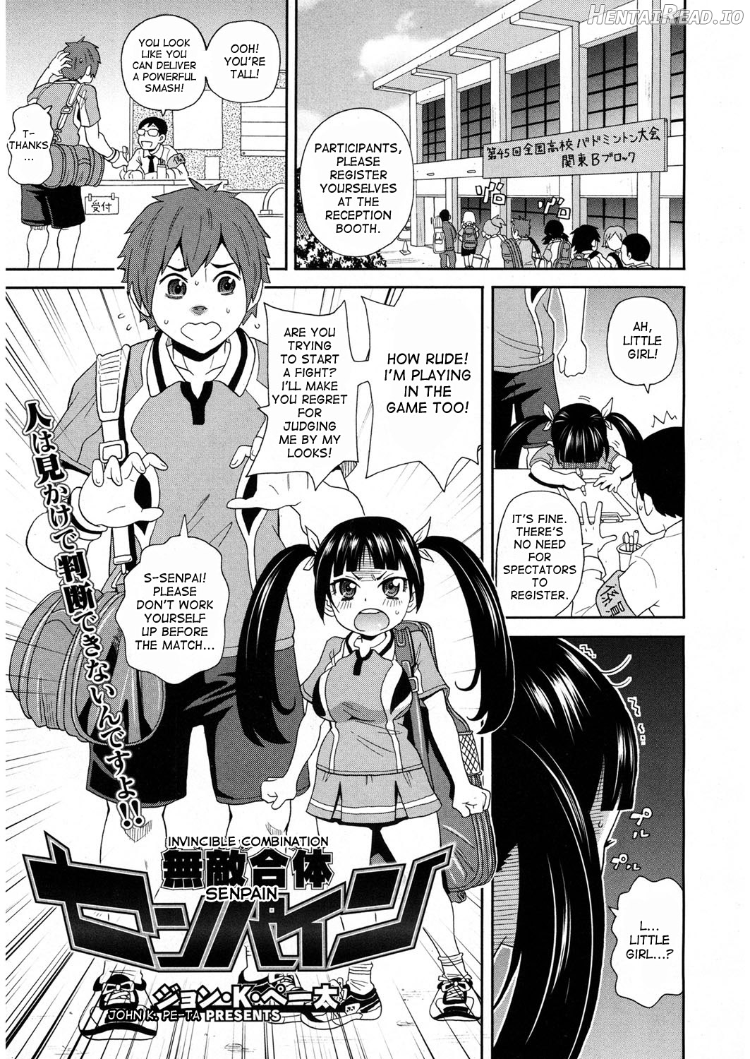 Itoshiki Acmate Ch. 1-6 Chapter 3 - page 1