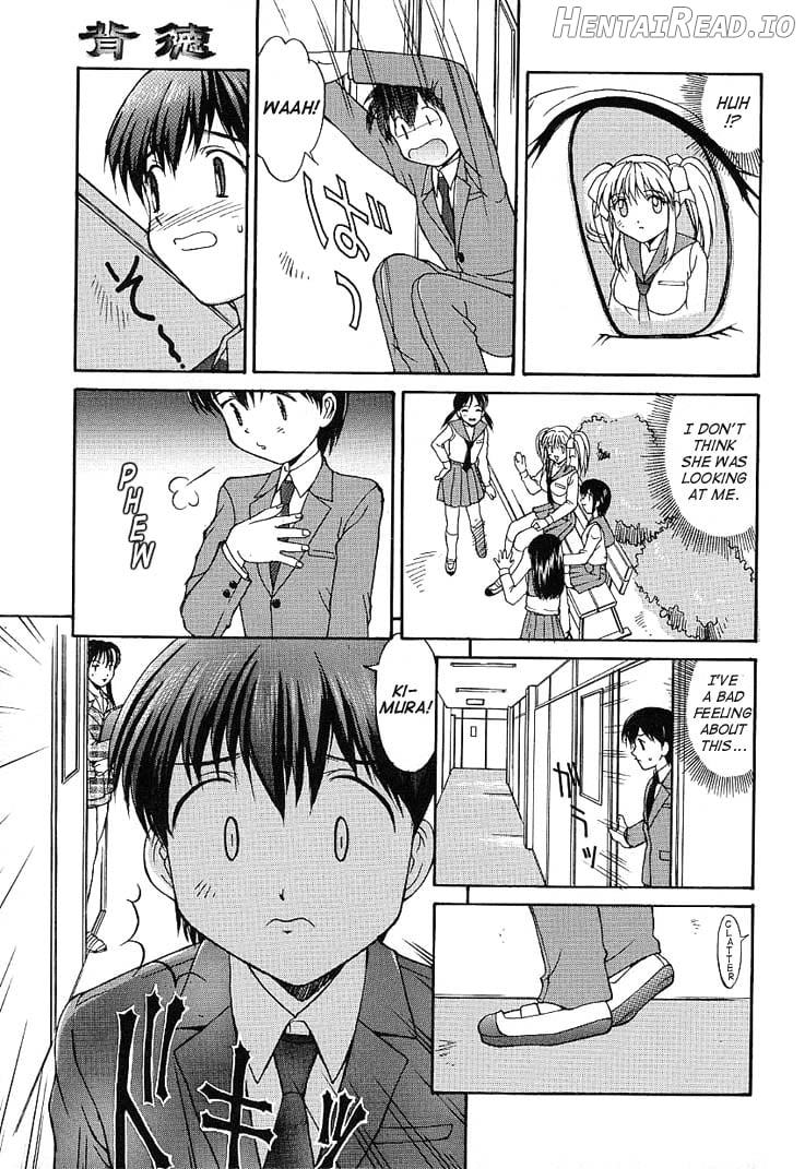 Haitoku Hentai Chapter 1 - page 80