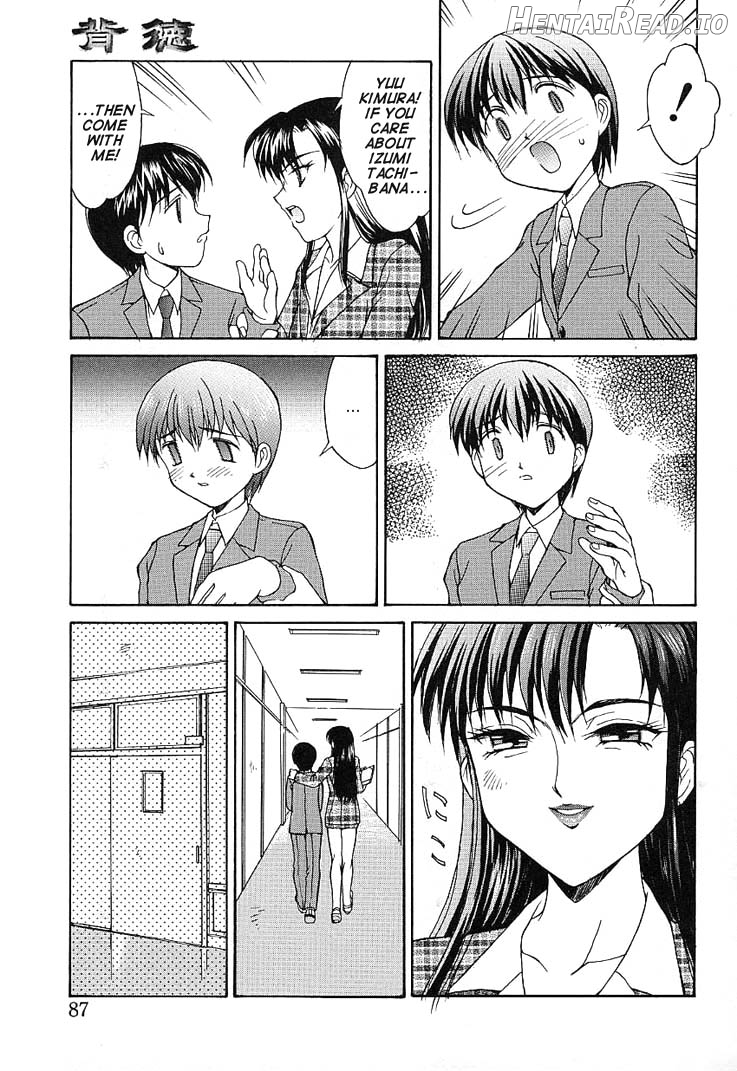 Haitoku Hentai Chapter 1 - page 82
