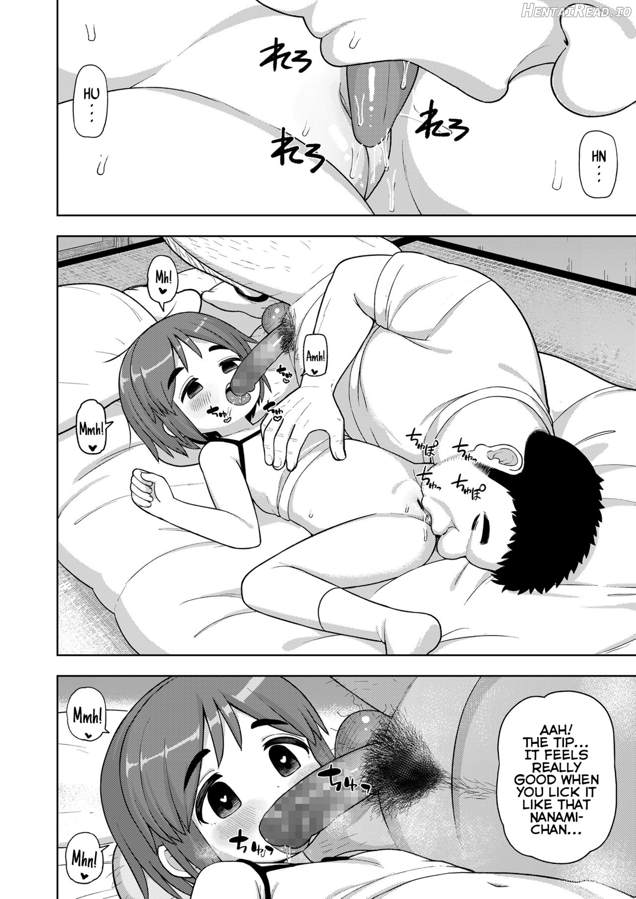 Danchi no Tokken Chapter 1 - page 12