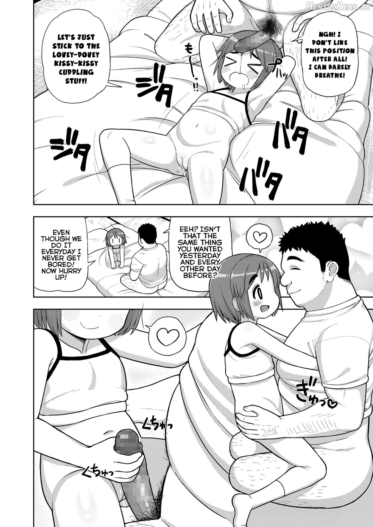 Danchi no Tokken Chapter 1 - page 14