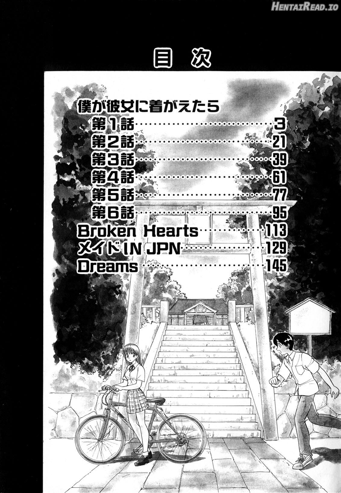 Boku ga Kanojo ni Kigaetara Ch. 1-6 Chapter 1 - page 3