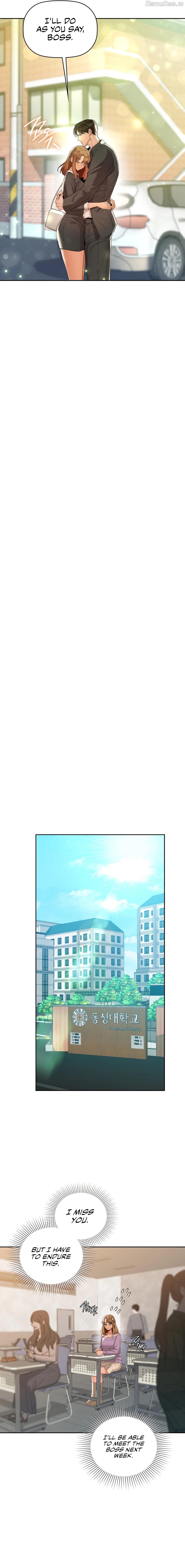Caffeine - Manhwa Chapter 68 - page 16