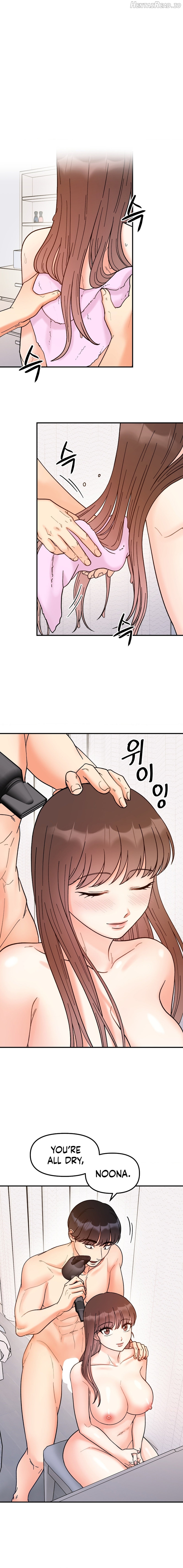 Secret Siblings Chapter 38 - page 11