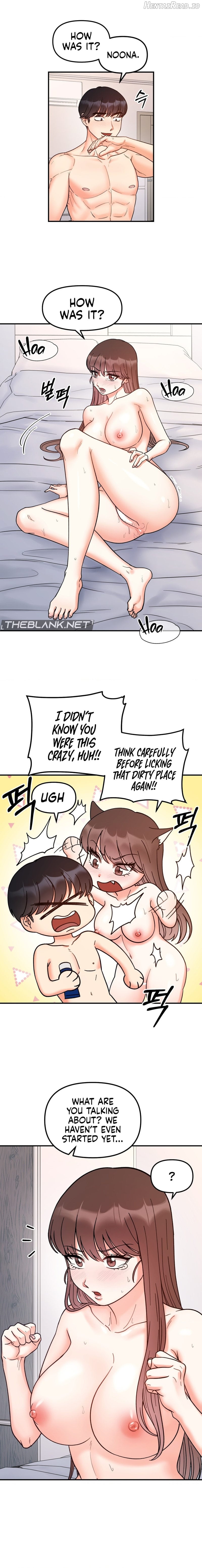 Secret Siblings Chapter 39 - page 6