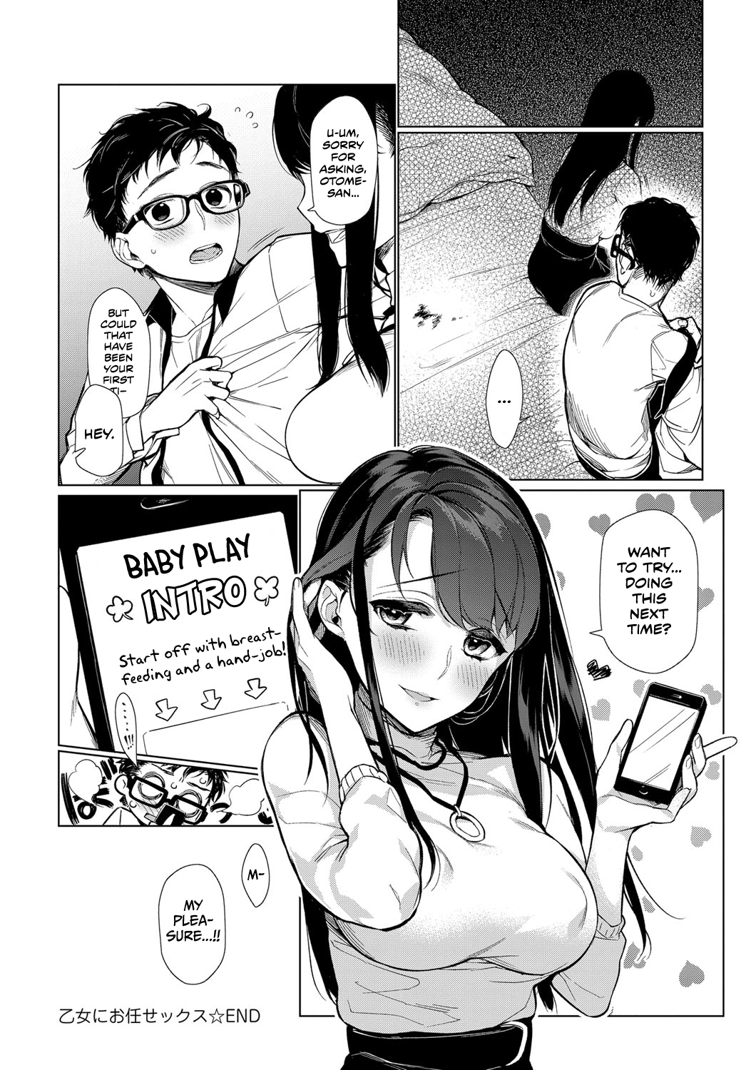 Kigurumix Hentai Chapter 6 - page 18