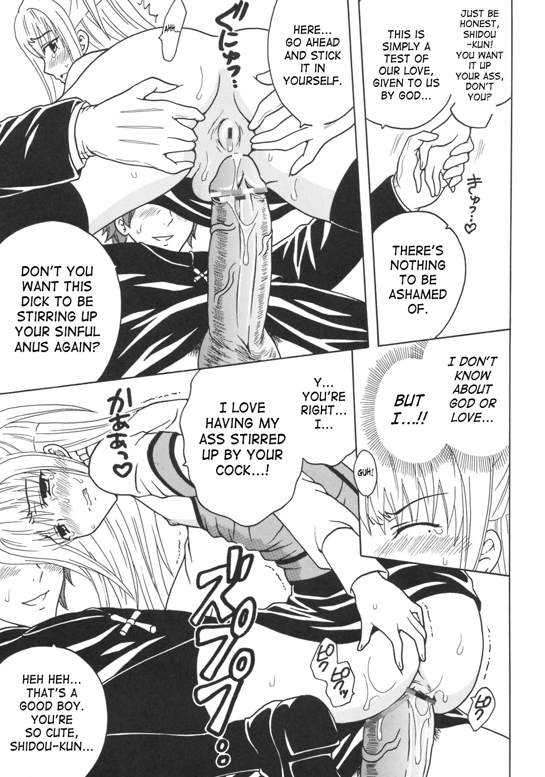 Maria ni Mune Kyun! Kyun! 1 Chapter 3 - page 46