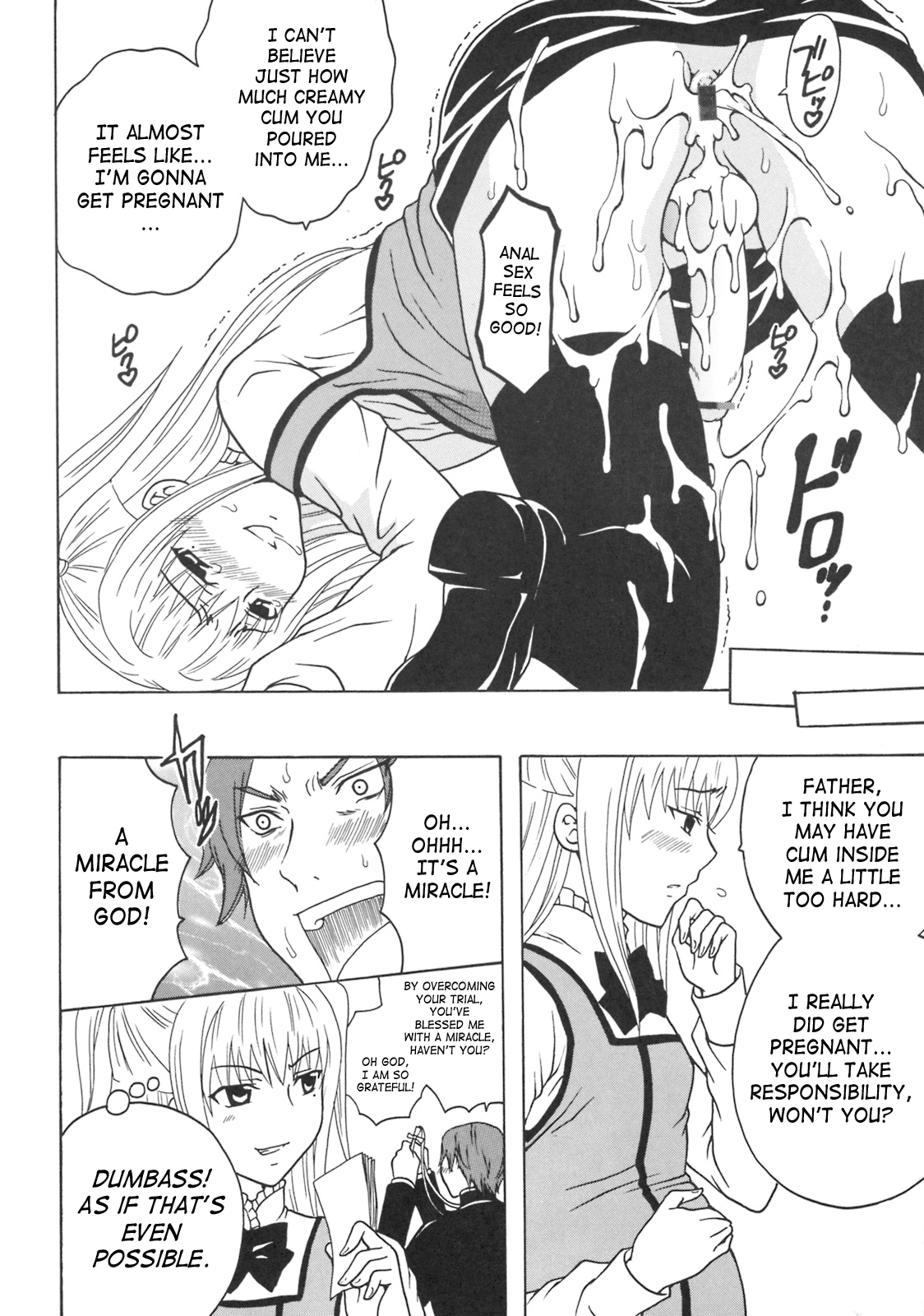 Maria ni Mune Kyun! Kyun! 1 Chapter 3 - page 49