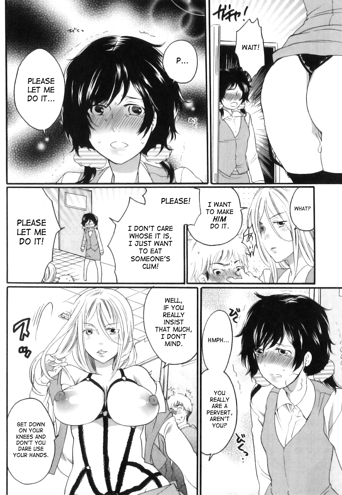 Itsuwari No Kanojo ~Kanojo Ha Midara Ni Uso Osasayaku~ Chapter 1 - page 80