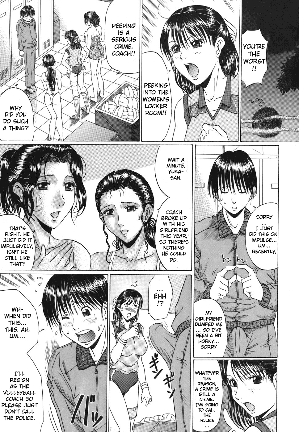 Mamazuri Hentai Chapter 1 - page 36