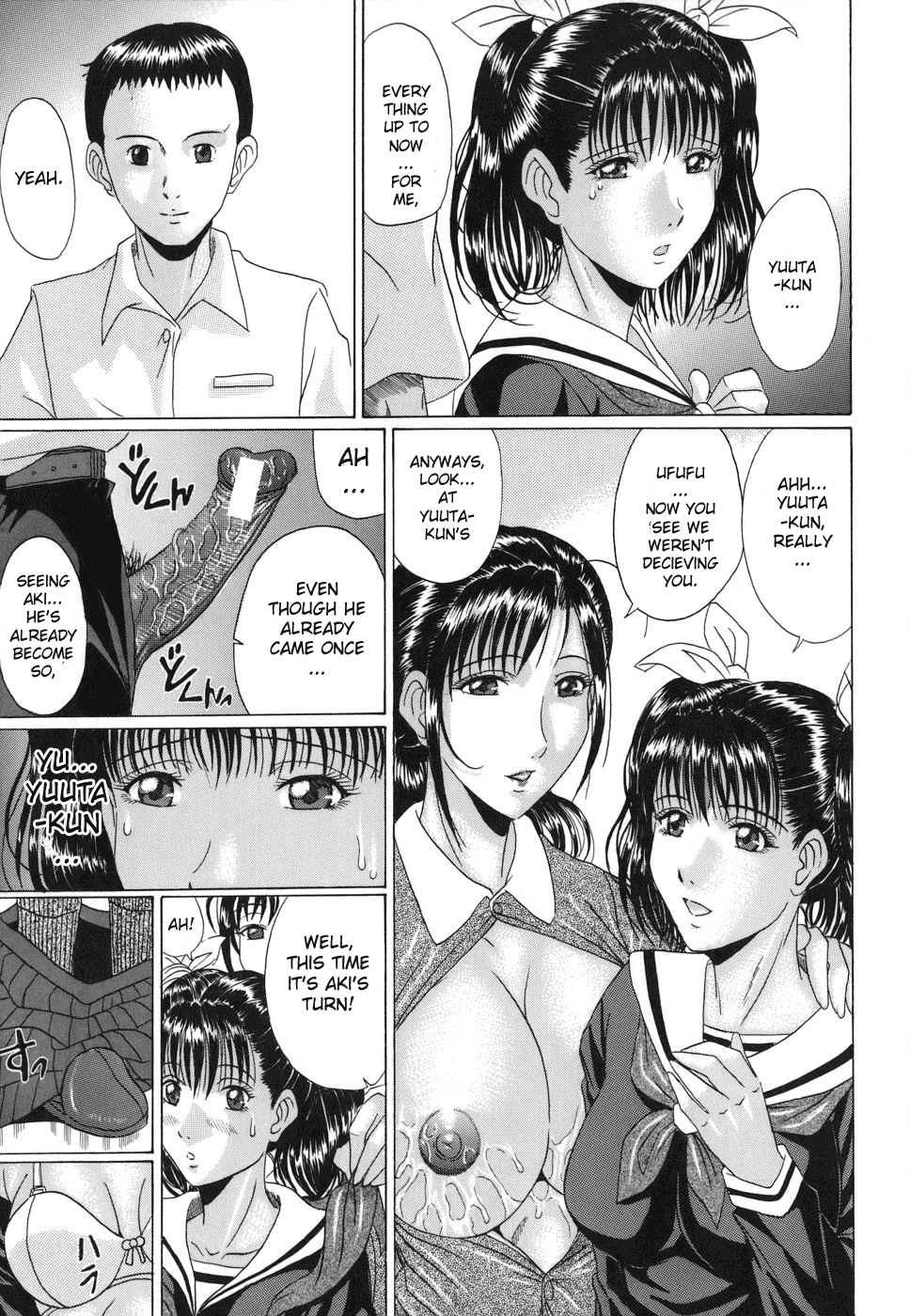Mamazuri Hentai Chapter 1 - page 63