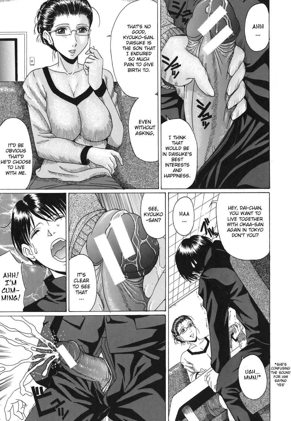 Mamazuri Hentai Chapter 1 - page 79