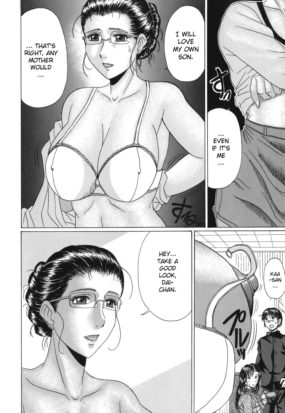 Mamazuri Hentai Chapter 1 - page 82