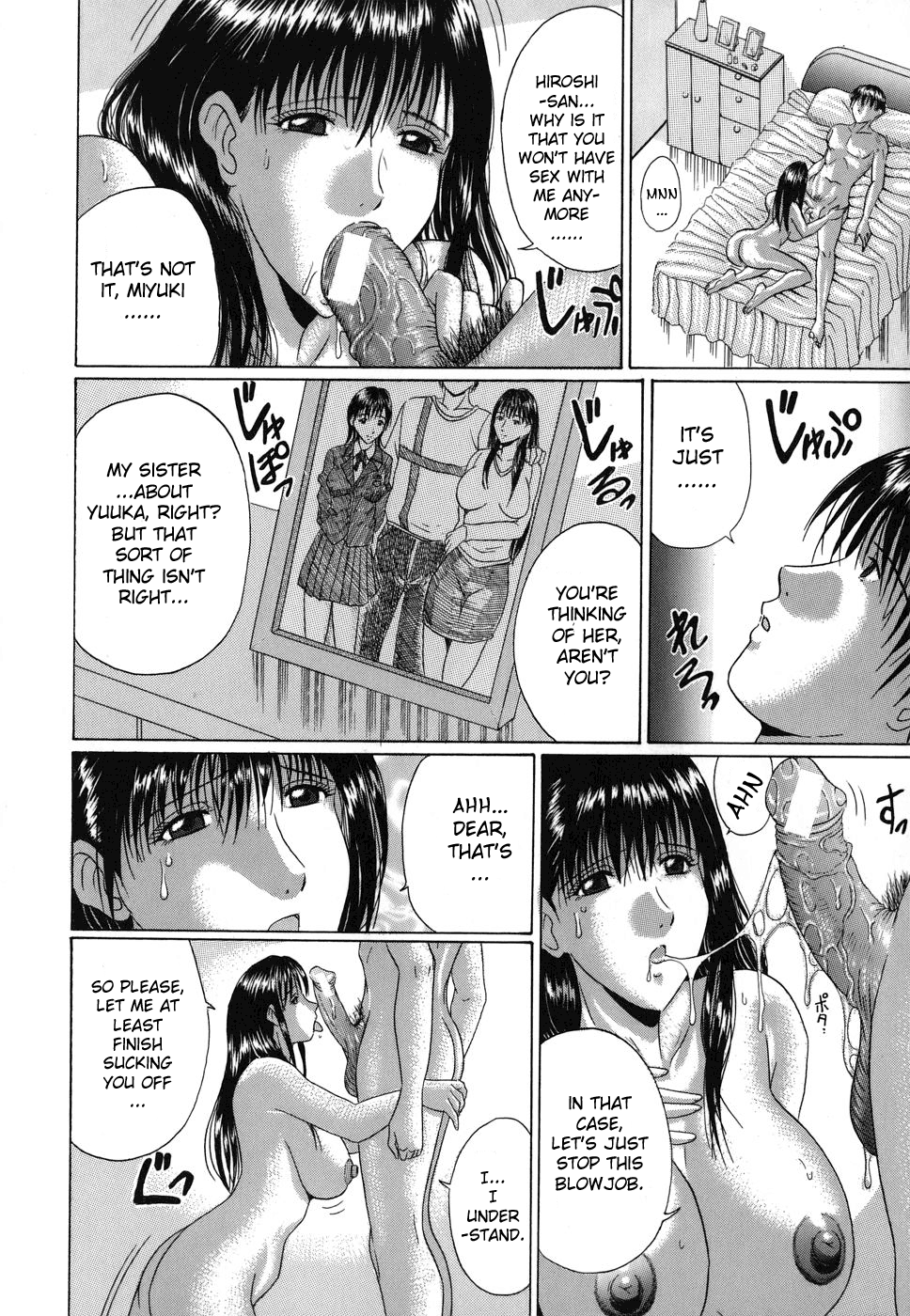 Mamazuri Hentai Chapter 1 - page 145