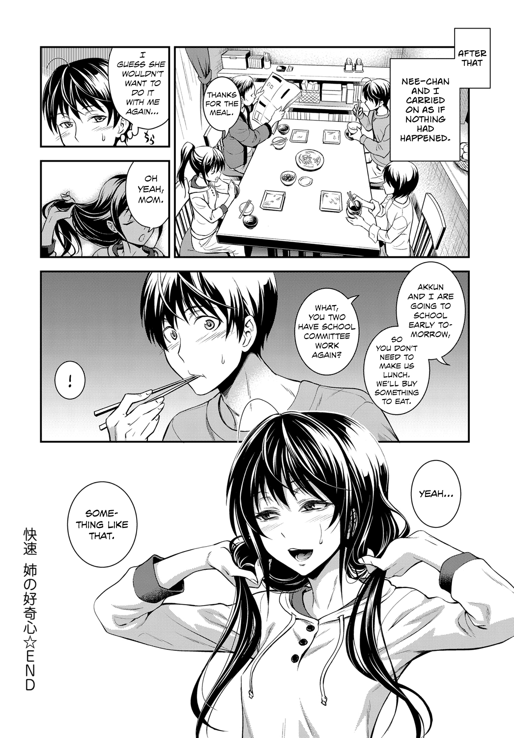 Kaisoku Ane no Koukishin - Decensored Chapter 1 - page 18