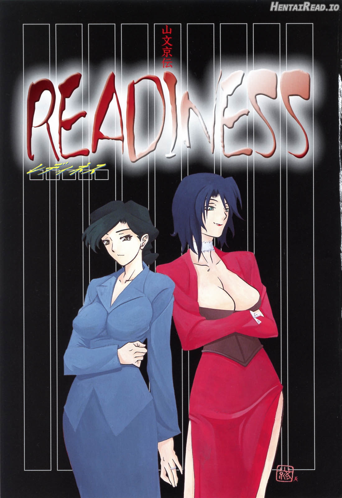 Readiness Hentai Chapter 1 - page 4