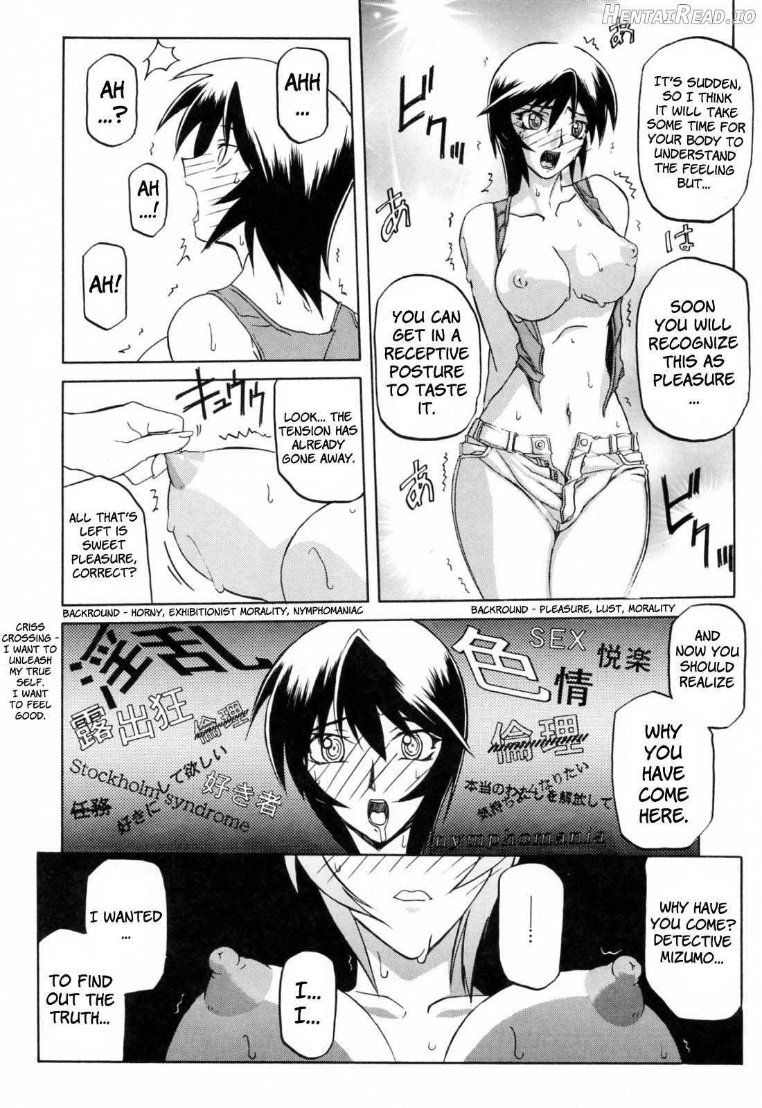 Readiness Hentai Chapter 1 - page 96