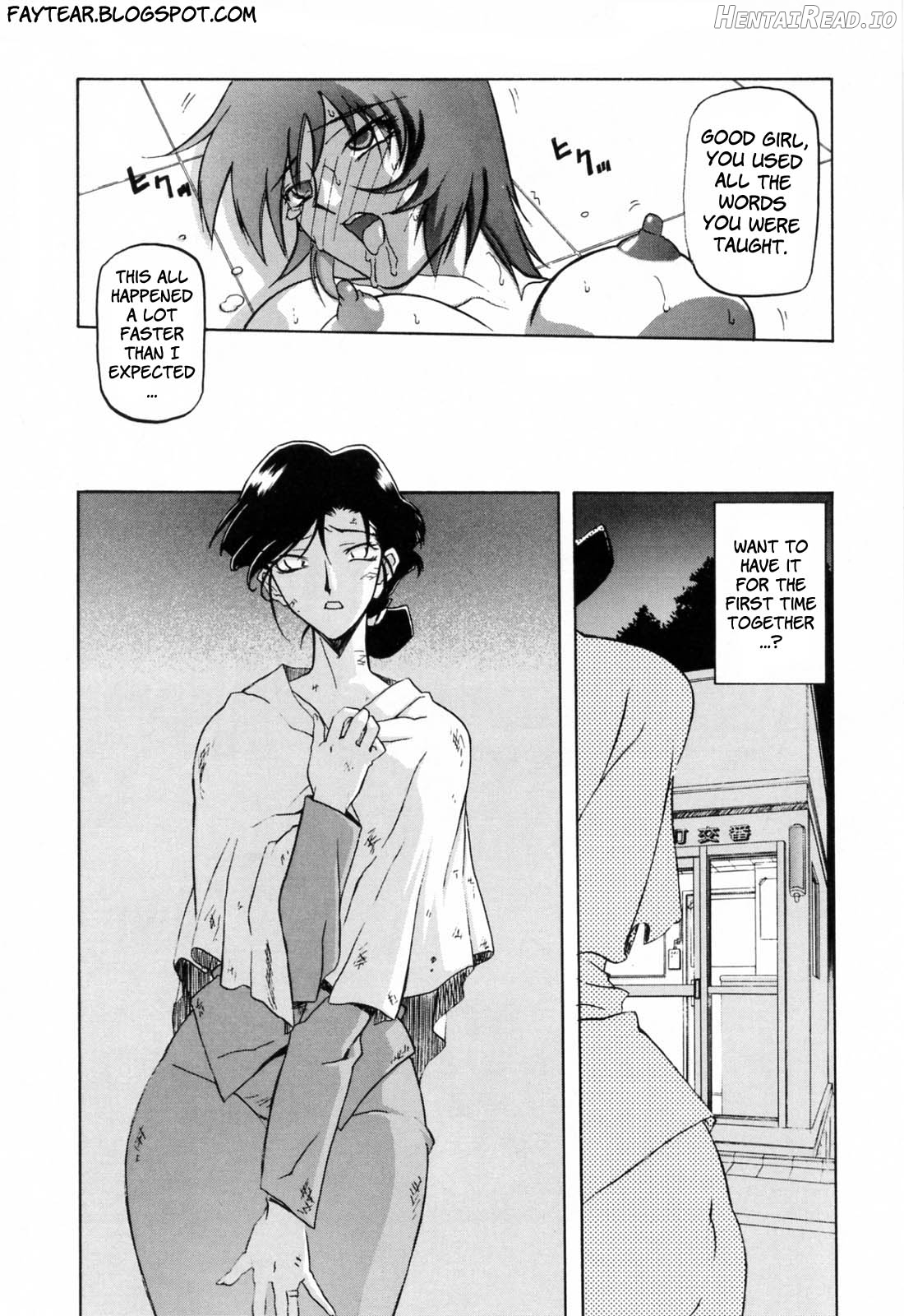 Readiness Hentai Chapter 1 - page 130