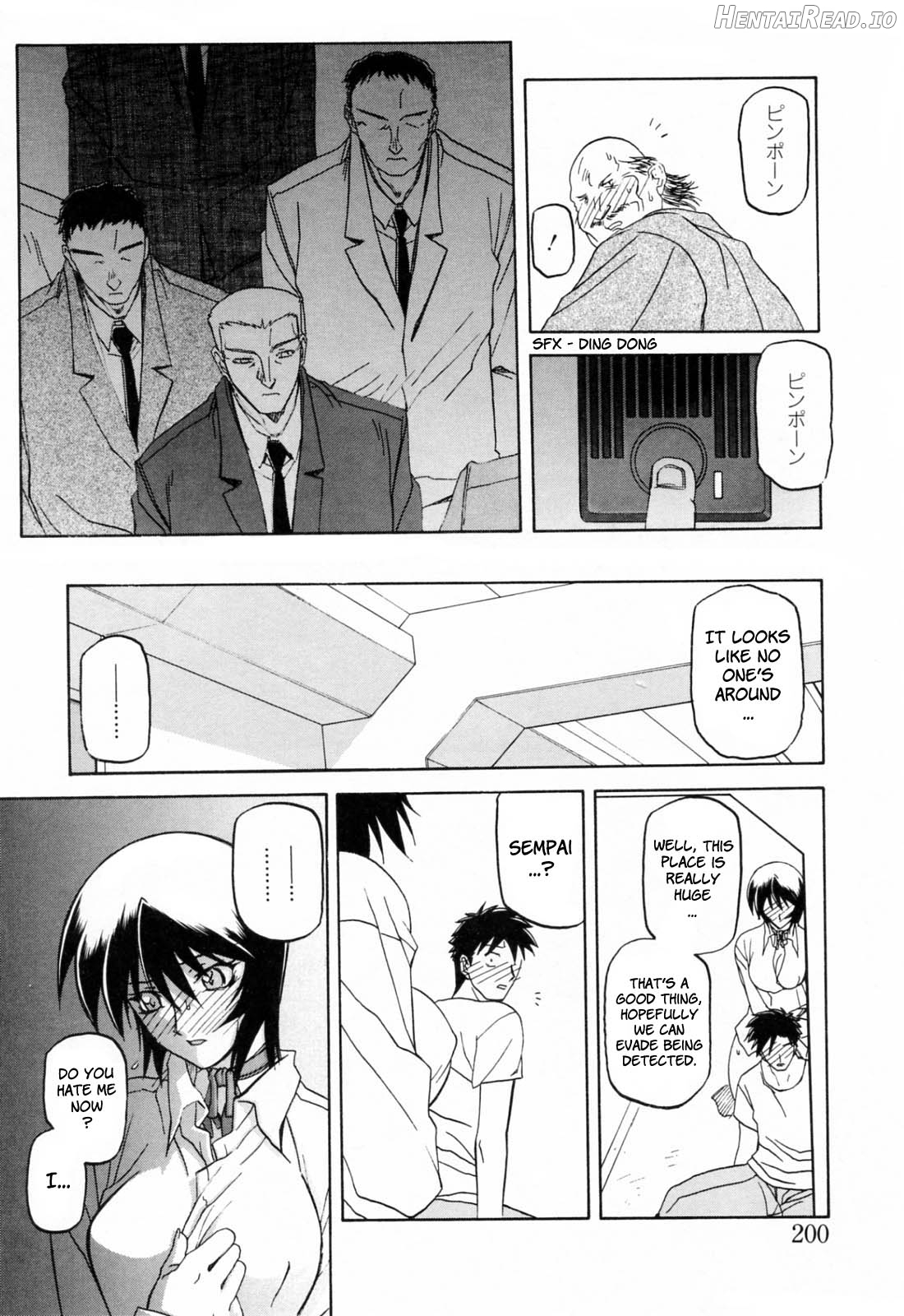 Readiness Hentai Chapter 1 - page 200