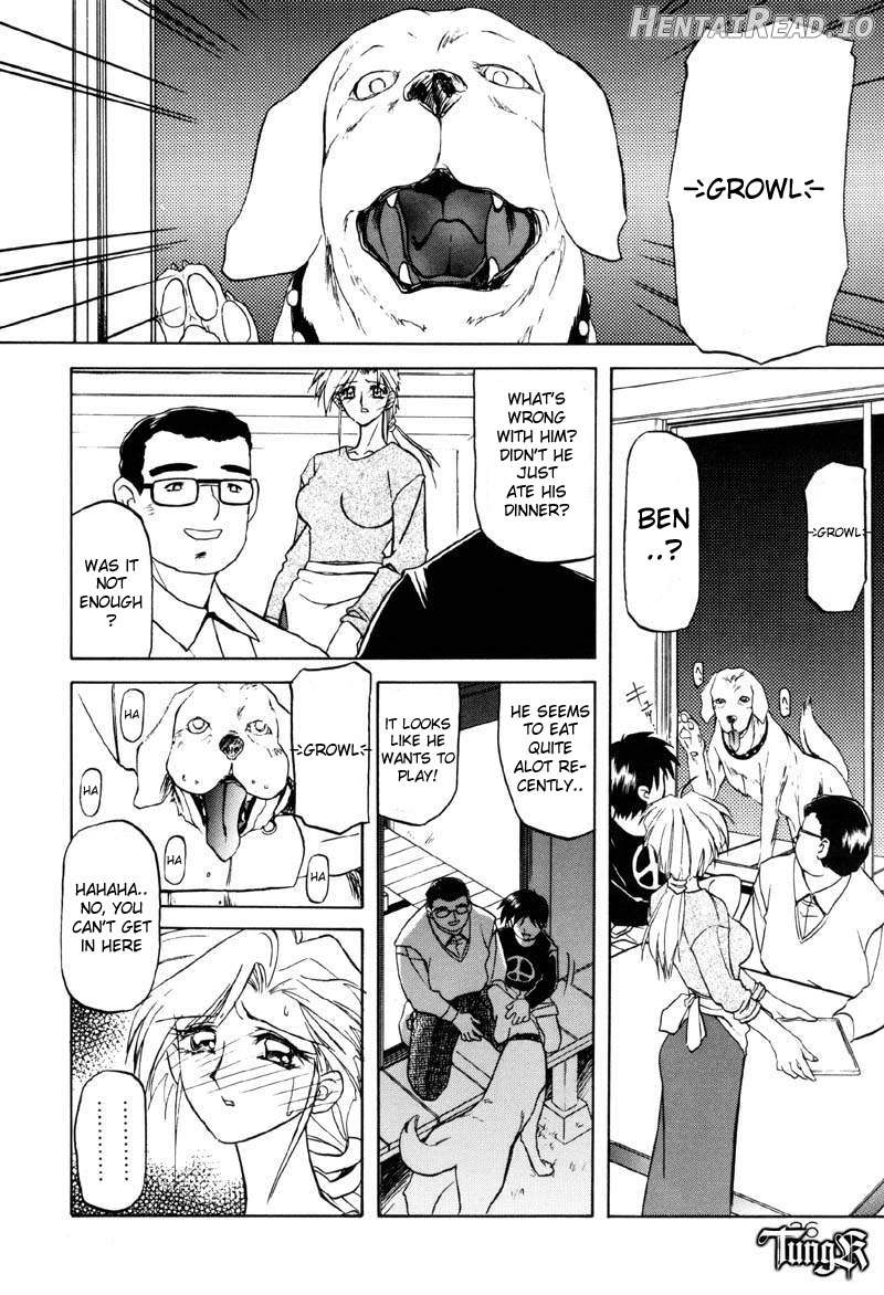 Kageri Hentai Chapter 1 - page 24