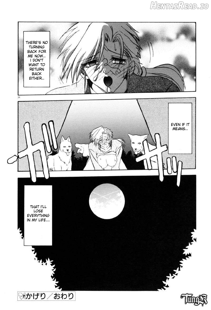 Kageri Hentai Chapter 1 - page 32