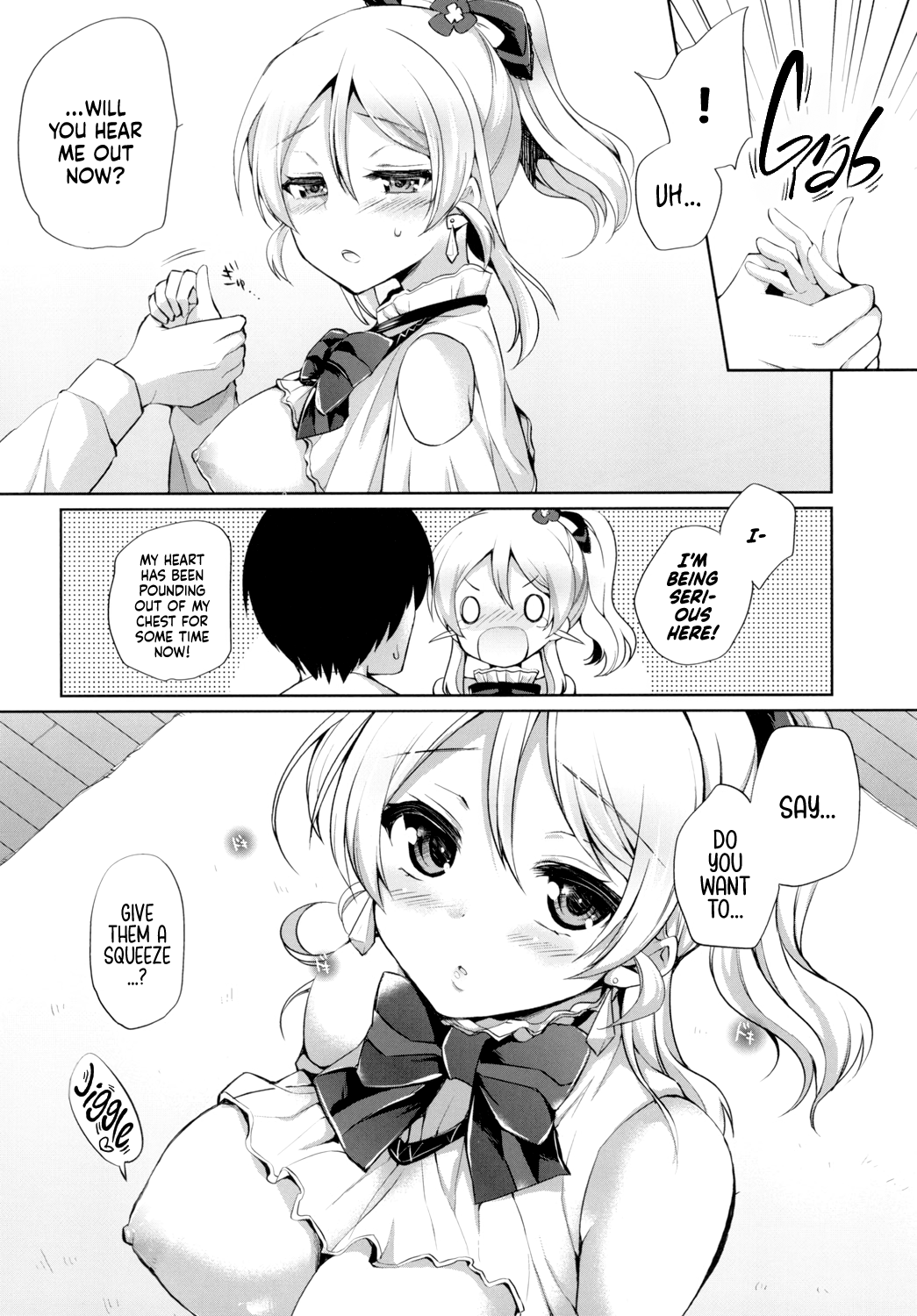Eri to Icha Love Ecchi Chapter 1 - page 5