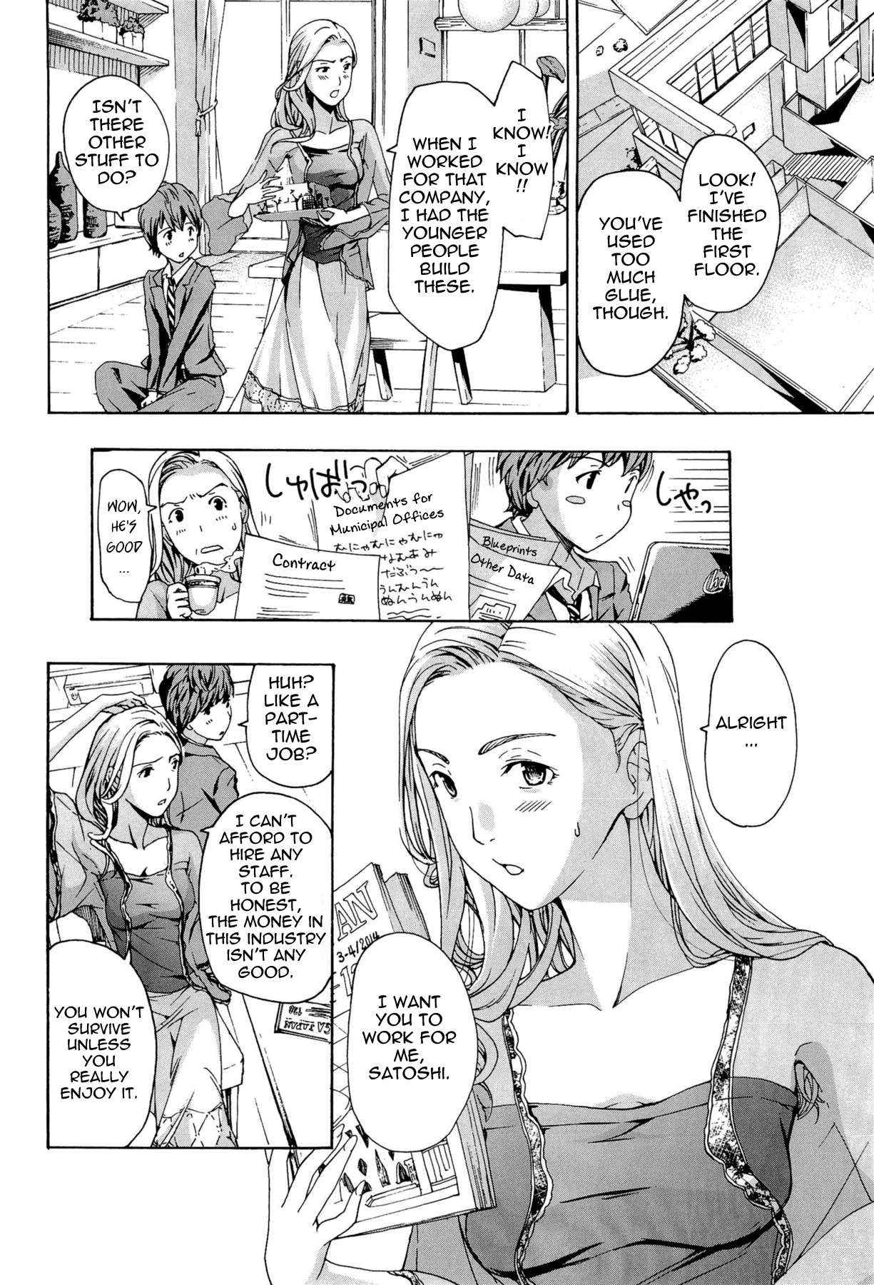 Onee-san to Koi Shiyou Chapter 1 - page 7