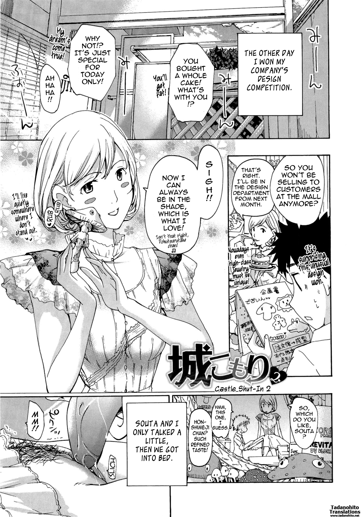 Onee-san to Koi Shiyou Chapter 1 - page 66