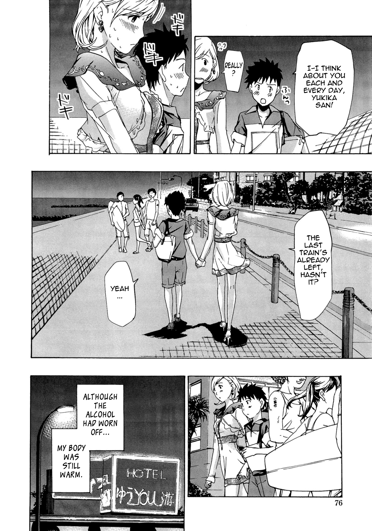 Onee-san to Koi Shiyou Chapter 1 - page 75